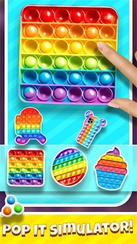 指尖泡泡乐截图欣赏