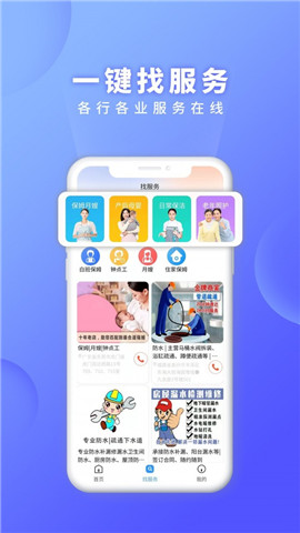 证书之家截图欣赏