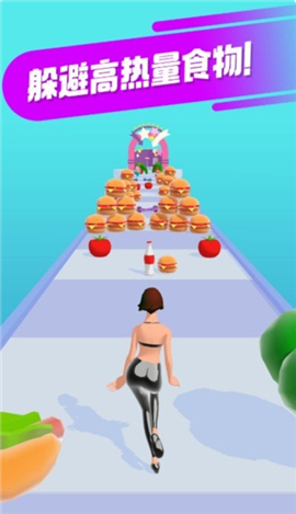 拜拜卡路里截图欣赏