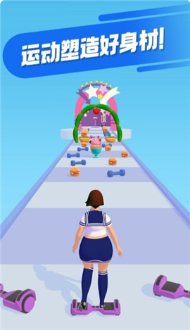 拜拜卡路里截图欣赏