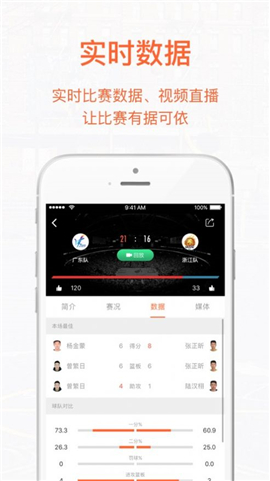 象盒找房截图欣赏