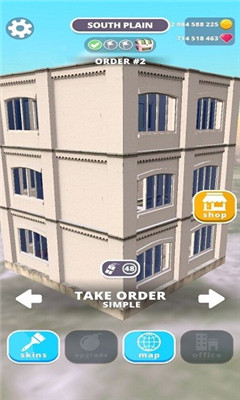 爆破专家截图欣赏