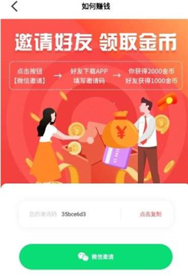 行好运截图欣赏