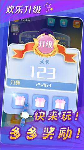 星球闯黑洞截图欣赏