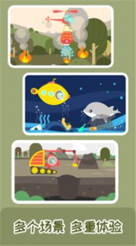 多多救援队截图欣赏