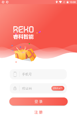 睿科有礼截图欣赏