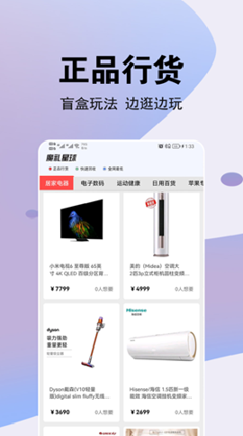 魔礼星球截图欣赏