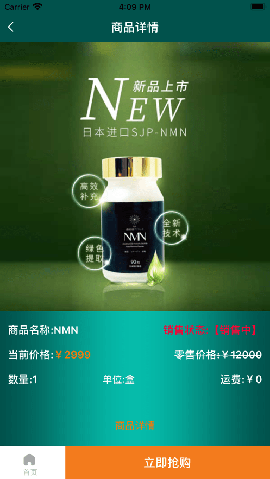 明星宝贝截图欣赏