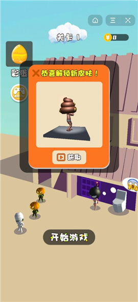 智斗小僵尸截图欣赏