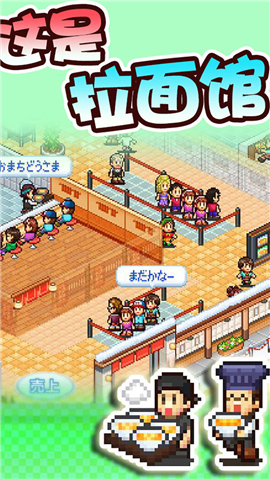 爸爸的意大利面店截图欣赏