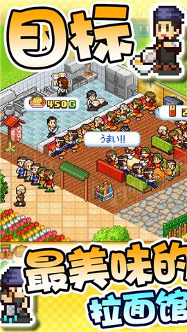 爸爸的意大利面店截图欣赏