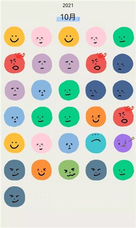 时间治愈日记截图欣赏