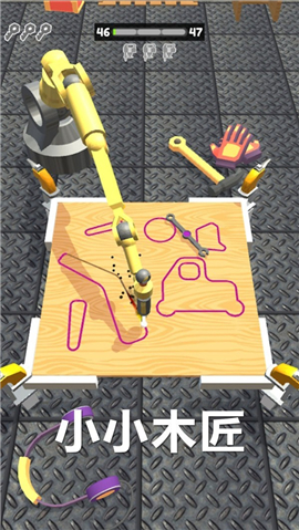 小小木匠截图欣赏