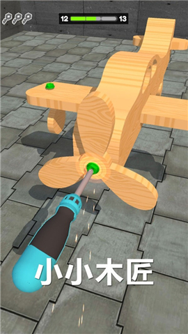 小小木匠截图欣赏