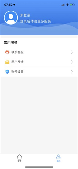 蒙健康截图欣赏