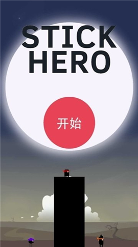 特种棍子英雄截图欣赏