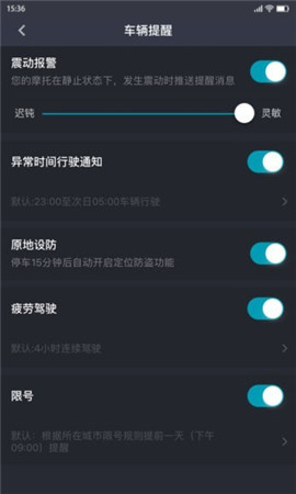 春风摩托截图欣赏