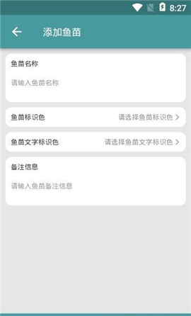 小塘管截图欣赏