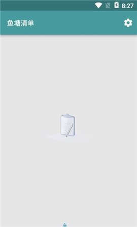 小塘管截图欣赏