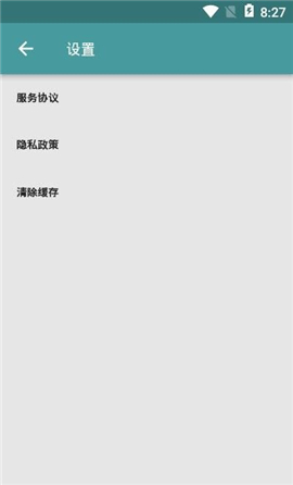 小塘管截图欣赏