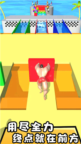 有腿就行截图欣赏