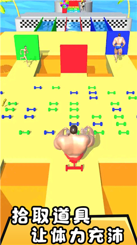 有腿就行截图欣赏