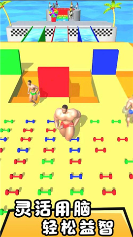 有腿就行截图欣赏