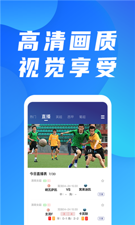 天生盈家截图欣赏