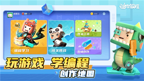 迷你编程截图欣赏