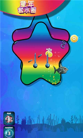 童年套水圈截图欣赏
