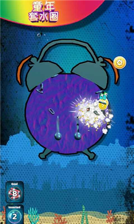 童年套水圈截图欣赏