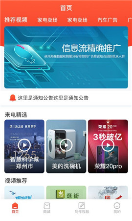 鲸熹来电截图欣赏