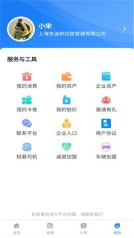 极速加油游戏截图