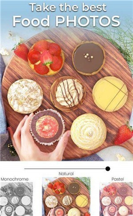 美食造型师截图欣赏