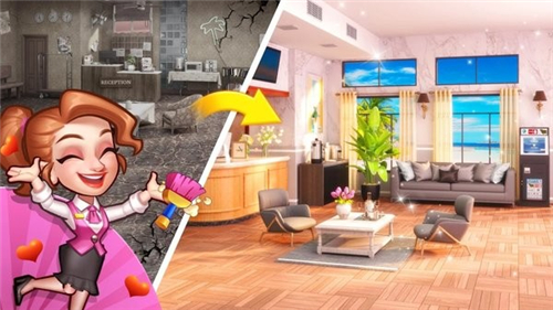 酒店的狂热截图欣赏