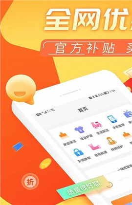 轻易花截图欣赏