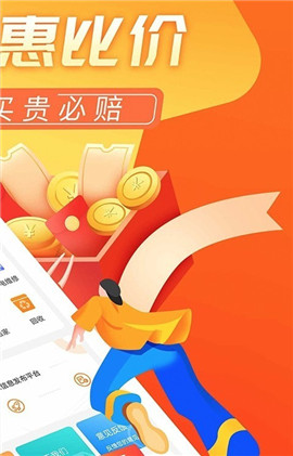 轻易花截图欣赏