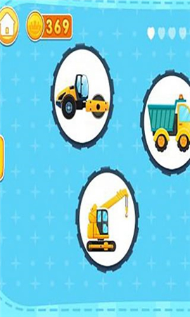 全民工具车截图欣赏