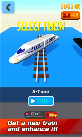 高速列车试跑截图欣赏