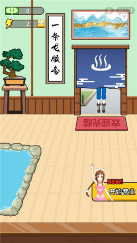 老乡洗个澡截图欣赏