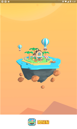 3D贴贴截图欣赏