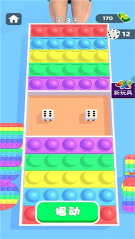 全民戳泡泡截图欣赏