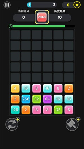 数字合不停截图欣赏