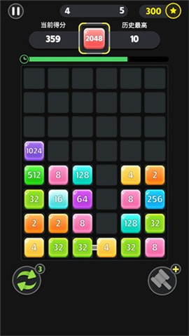 数字合不停截图欣赏