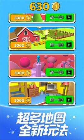 大脑也疯狂截图欣赏