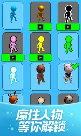 大脑也疯狂截图欣赏