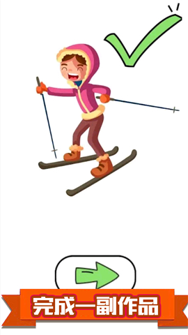 像素描绘截图欣赏