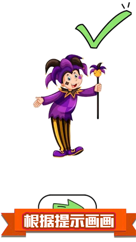 像素描绘截图欣赏