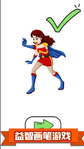 像素描绘截图欣赏