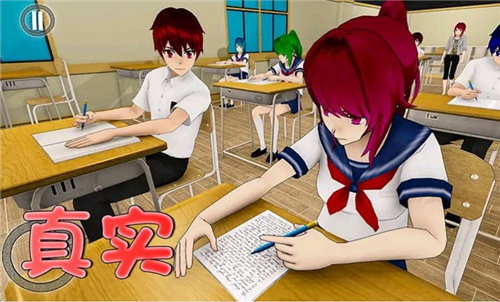 樱花社团截图欣赏